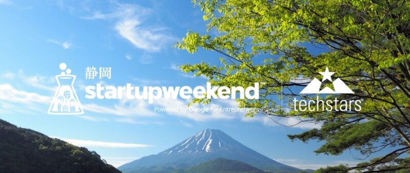 12月17日（金）～12月19日（日）Startup Weekend in Shizuoka