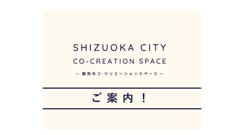 【重要】年末年始休業（2022.12.28～2023.1.5）のご案内