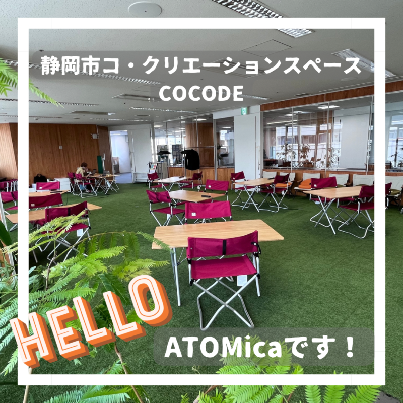 4月より運営が変わりました。